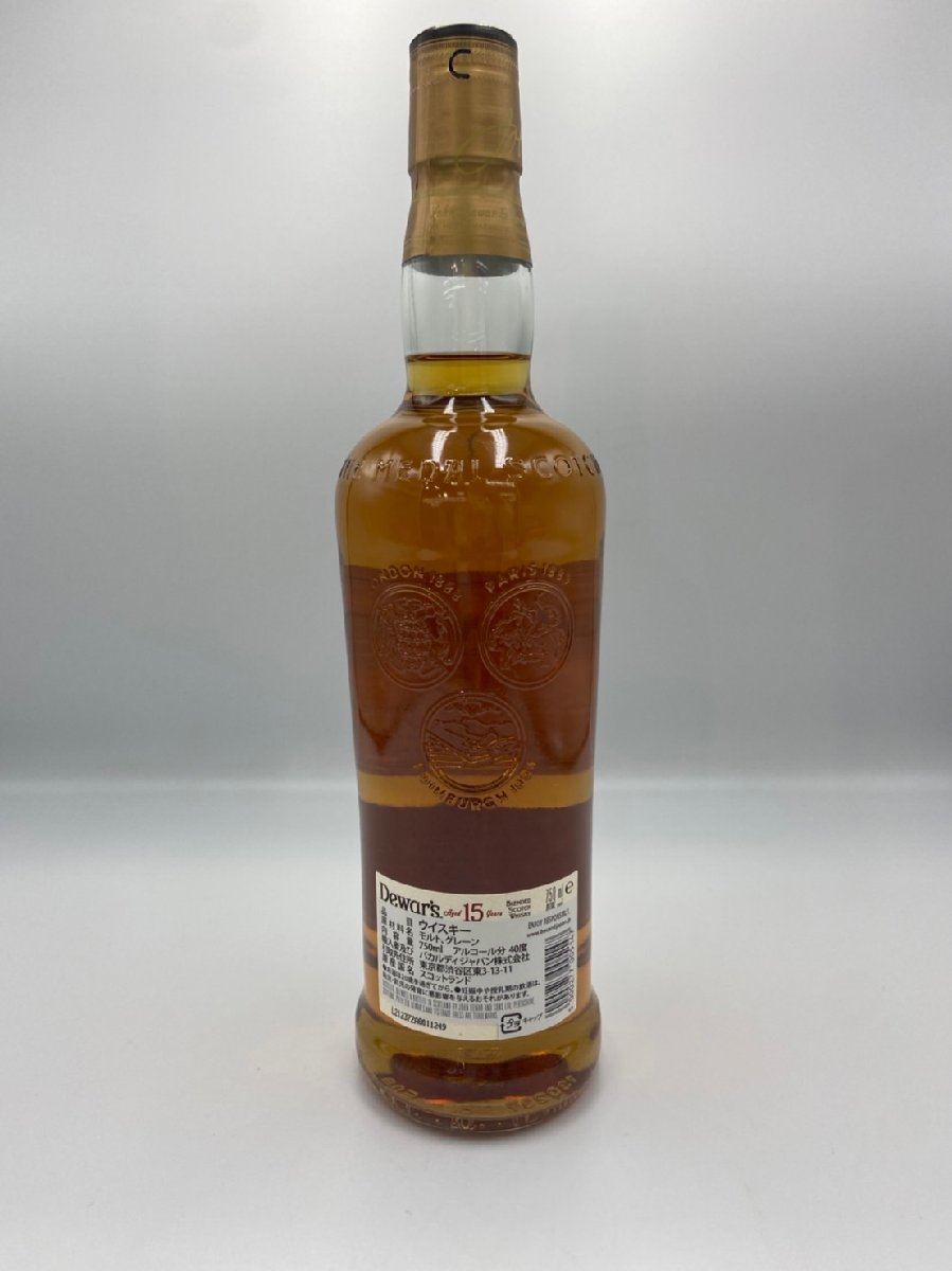 ST【同梱不可】デュワーズ 15年 ダブルエイジ 750ml 40% 箱付き 未開栓
