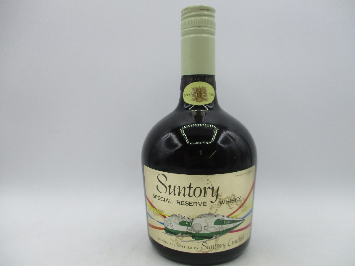 リザーブオールド新幹線古酒特級 2本セットウイスキー