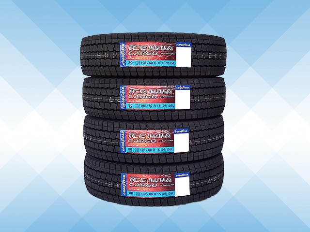 195/80R15 107/105L スタッドレスタイヤGOODYEARグッドイヤー アイスナビ ICE NAVI CARGO 23年製正規品 送料無料 4本税込 48，400より 1