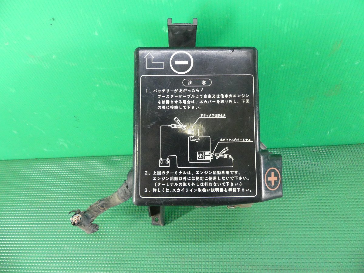 スカイライン R33 ECR33 ヒューズボックスの位置 10A 日産 - 純正