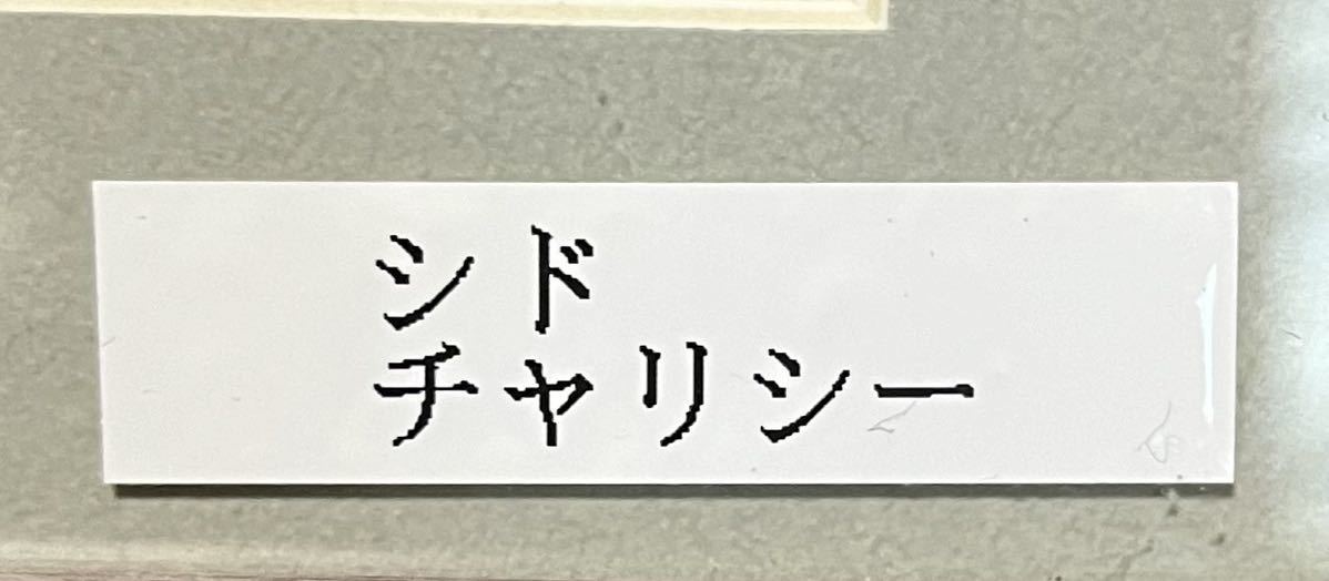 本物証明書付き】☆シド・チャリシー☆直筆サイン入りフォト☆中古品☆