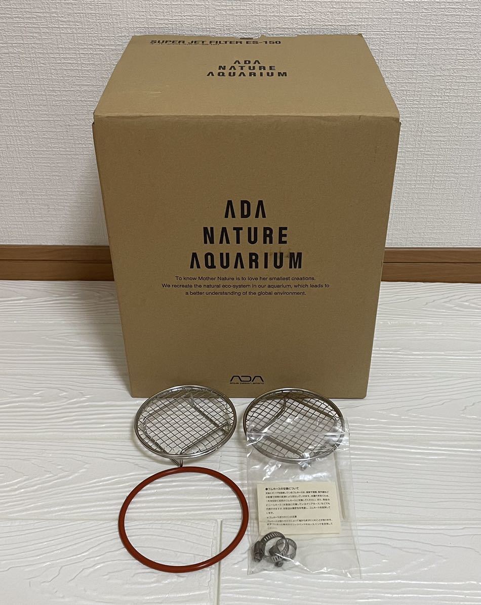 ADA スーパージェットフィルター ES-150 Ver.2 外部フィルター アクア