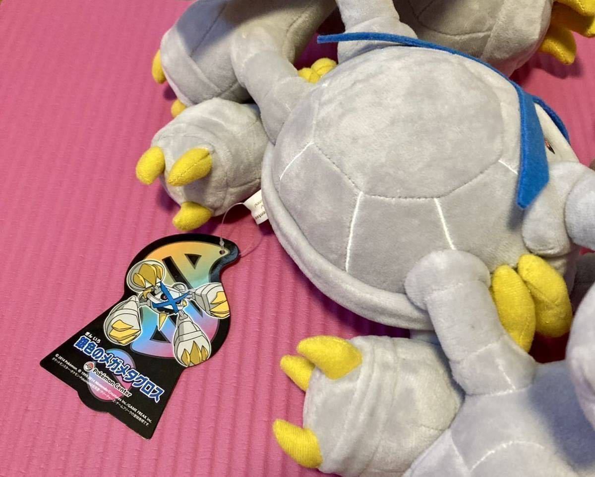 銀色のメガメタグロス ぬいぐるみ 色違い ポケモンセンター ぬいぐるみ