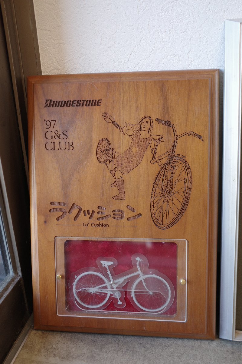 ○ブリヂストンサイクル 販売店表彰盾 10点セット 自転車 レリーフ 額