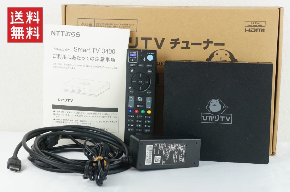 ひかりTVチューナーST3400 トリプルチューナーモデル ST-3400 | 対応 
