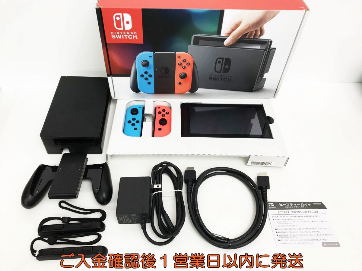 【1円】任天堂 Nintendo Switch 本体 セットネオンブルー/ネオンレッド ニンテンドースイッチ 動作確認済 EC22-439hk/G4