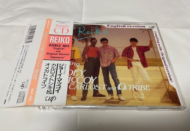 【カルロストシキ＆オメガトライブ☆レアマキシシングルCD帯付き