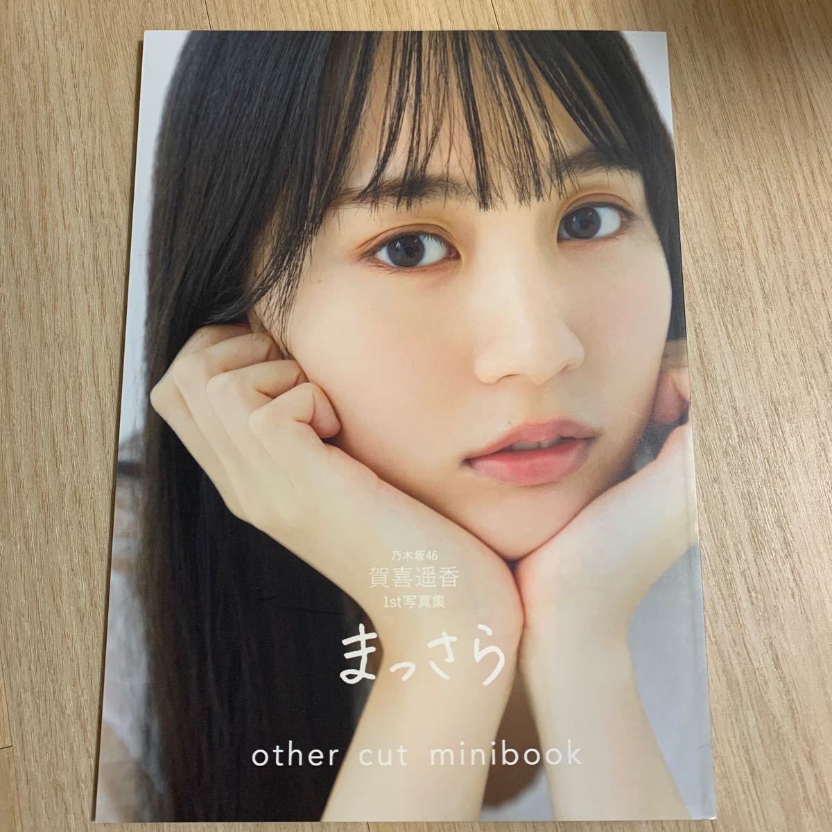 山本彩 抽選当選品 直筆サイン&メッセージ入り チェキ（当選通知書付