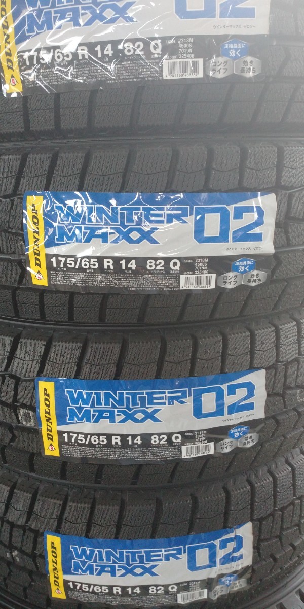 DUNLOP WINTER MAXX02 175/65R14 82Q 22年製 4本 本州送料無料 自動車