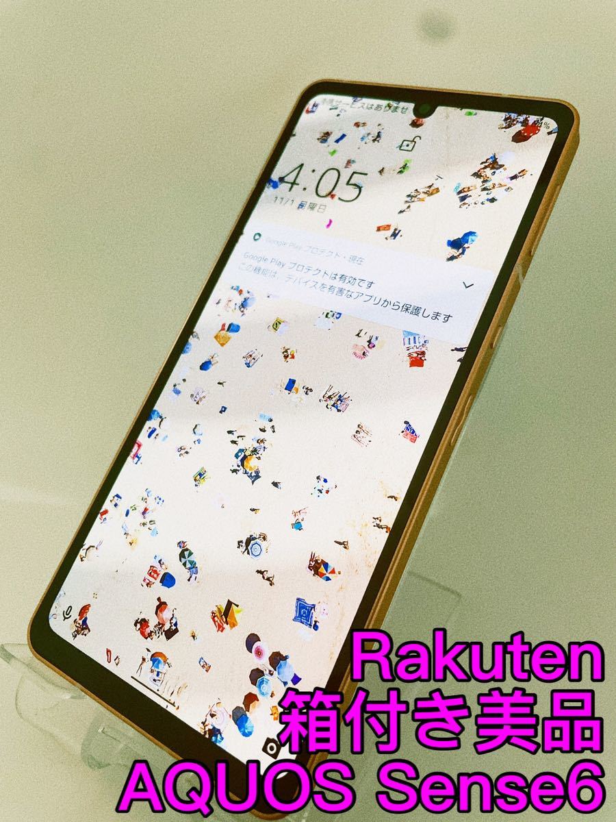 箱付き美品』AQUOS Sense6 SH-RM19 ライトカッパー 64GB Rakuten