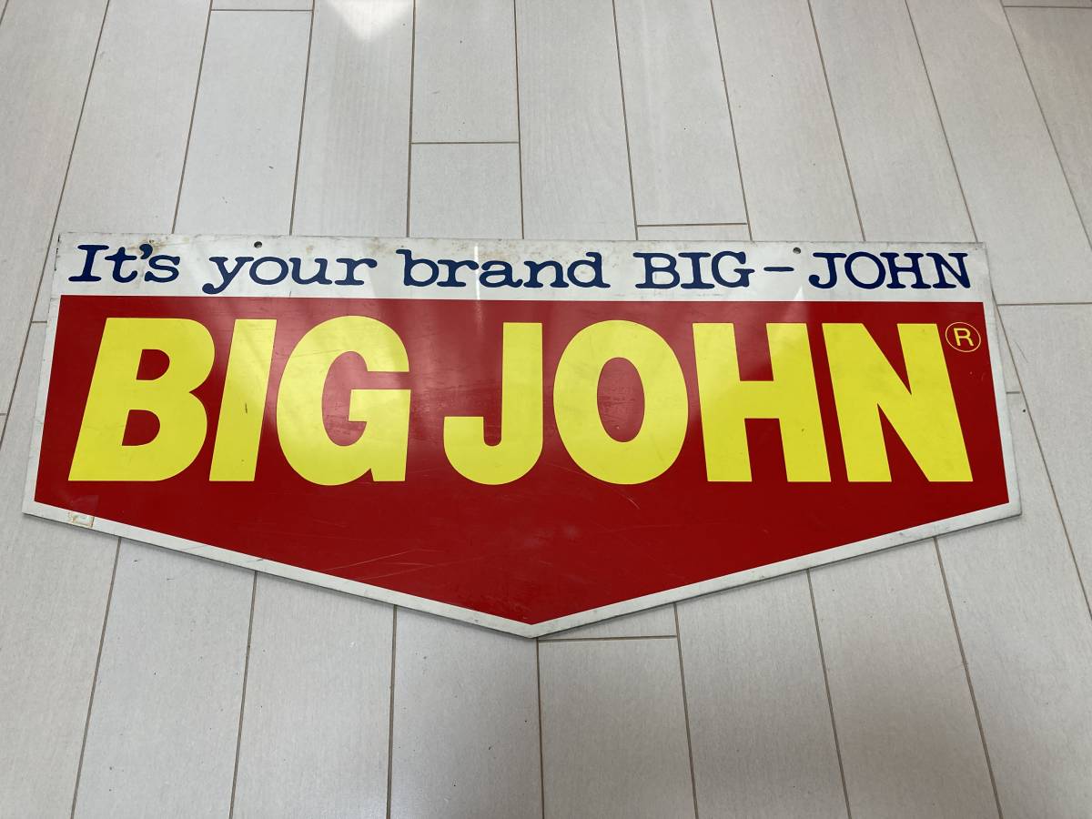 ディスプレイ看板BIG JHON 当時物 BIG JOHN アクリル製 看板 ビッグジョン ディスプレイ看板 現状