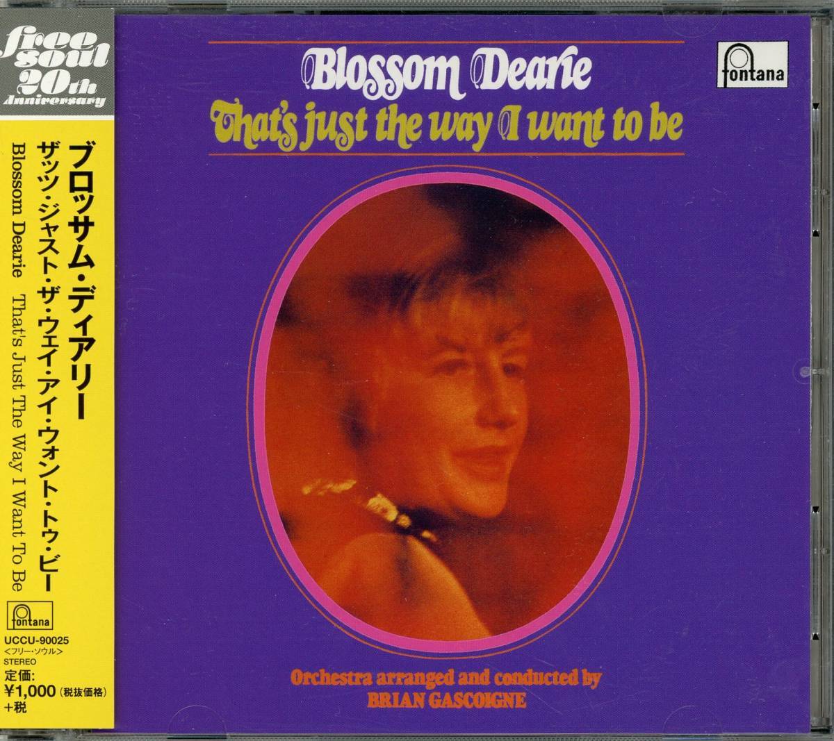 Rare Groove/Jazz Funk/フリーソウル BLOSSOM DEARI / That's Just The Way ...