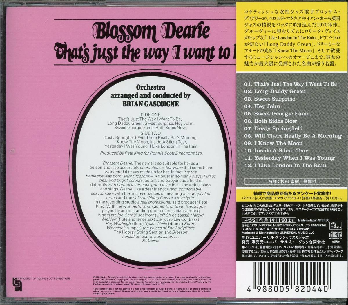 Rare Groove/Jazz Funk/フリーソウル BLOSSOM DEARI / That's Just The Way ...