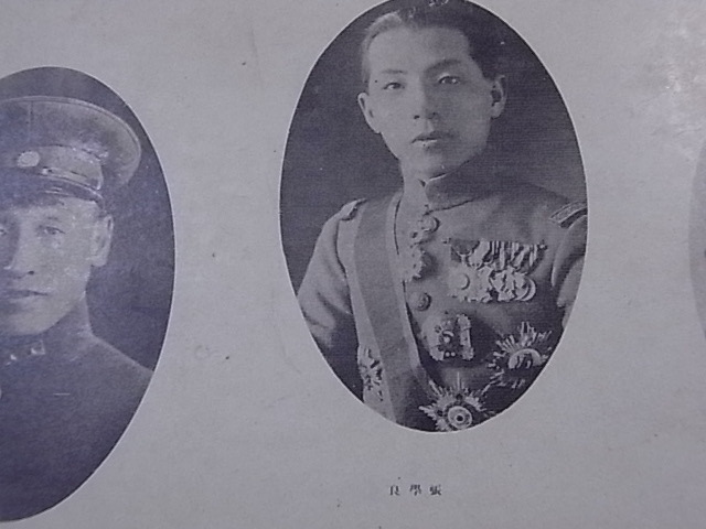 戦前 郵便葉書 軍事郵便 15枚セット 016 戦前 ☆軍事郵便 14枚 ◎張学良/反日/プロパガンダ等 | 軍事郵便