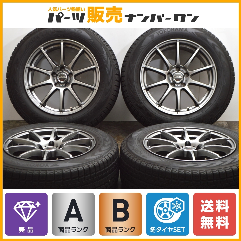 【美品】シュナイダー 18in 8J +35 PCD114.3 ヨコハマ アイスガード G075 235/65R18 レクサス RX ムラーノ 交換用に 即納可能 送料無料 +35 シュナイダー 18インチ 目立った傷や汚れなし☆エーテック Only 公式通販