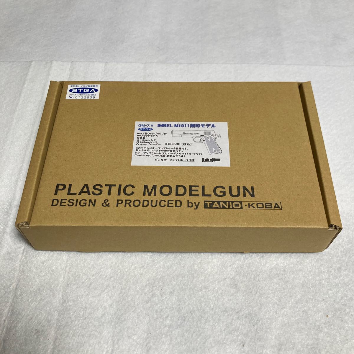TANIO KOBA 発火型モデルガン GM-7.5 インベルM1911刻印 HW タニオコバ