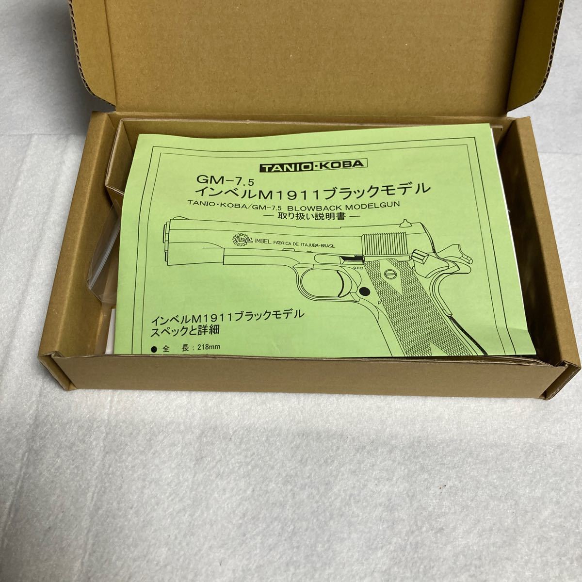 TANIO KOBA 発火型モデルガン GM-7.5 インベルM1911刻印 HW タニオコバ