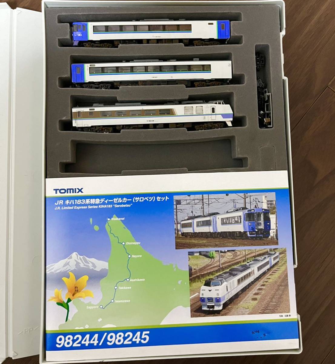 TOMIX JR キハ183系特急ディーゼルカー （サロベツ）セットB 中古