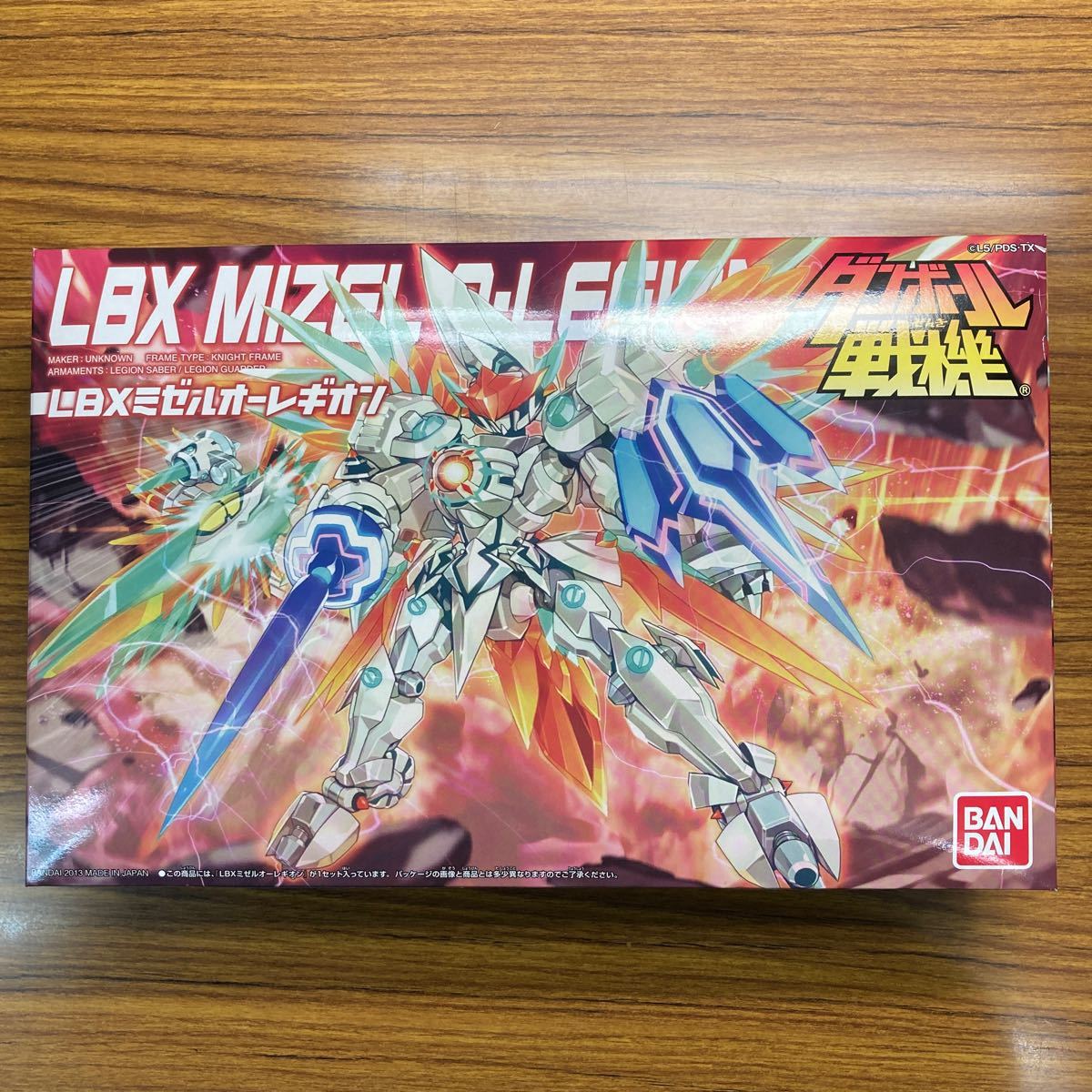 新春1円 LBXミゼルオーレギオン ダンボール戦機W 041 未組立の入札 