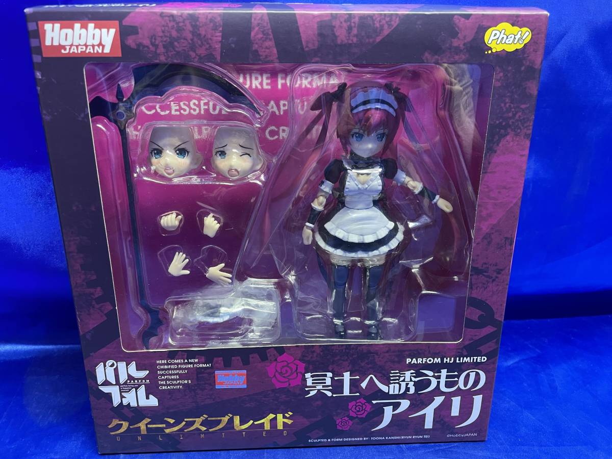 パルフォム 冥土へ誘うものアイリ 「クイーンズブレイド」 フィギュア