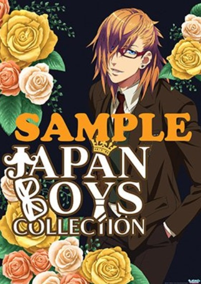 うたプリ 神宮寺レン Jbc 特典 ポスター 諏訪部順一 うたの プリンスさまっ 売買されたオークション情報 Yahooの商品情報をアーカイブ公開 オークファン Aucfan Com