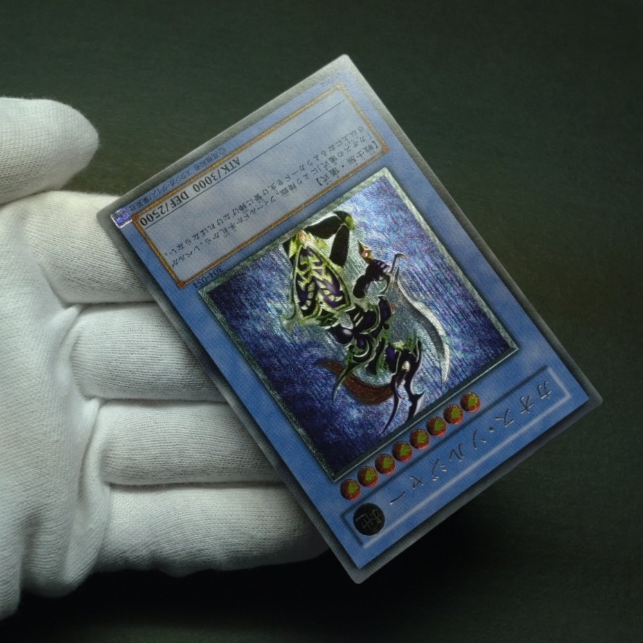 遊戯王 レリーフ カオス・ソルジャー 開闘の使者 - 神回 極美品 カオス