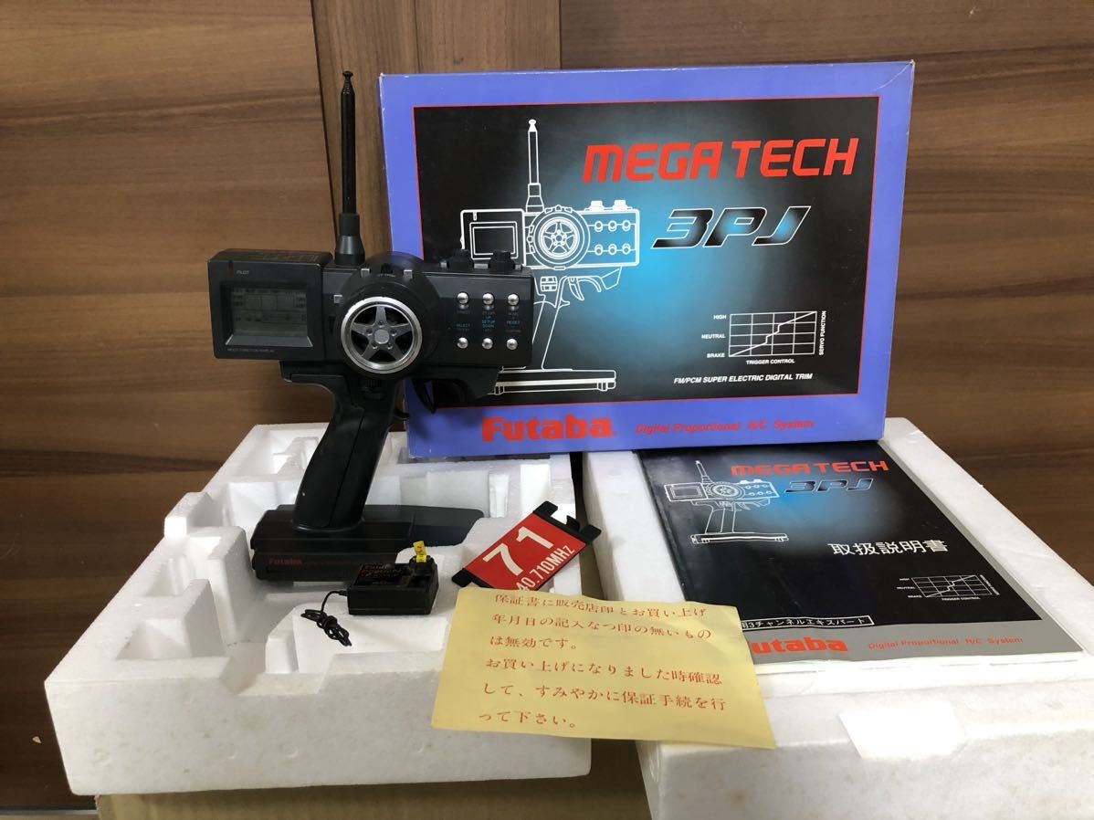 Futaba フタバ プロポ ラジコン 送信機 PCM 1024 Z 1分程充電して少し