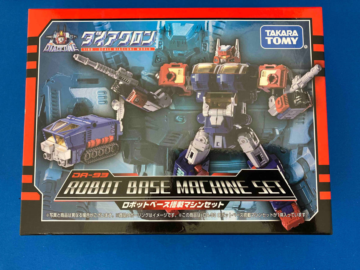 ダイアクロン DA-93 ロボットベース搭載マシンセット　本日最終限定価格 タカラトミー ロボットベース搭載マシンセット DA-93 ダイアクロン DA
