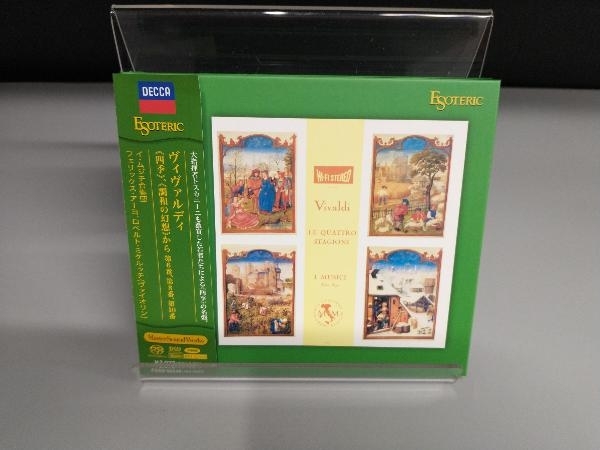 ヴィヴァルディ 《四季》《調和の幻想》 から第6番、第8番、