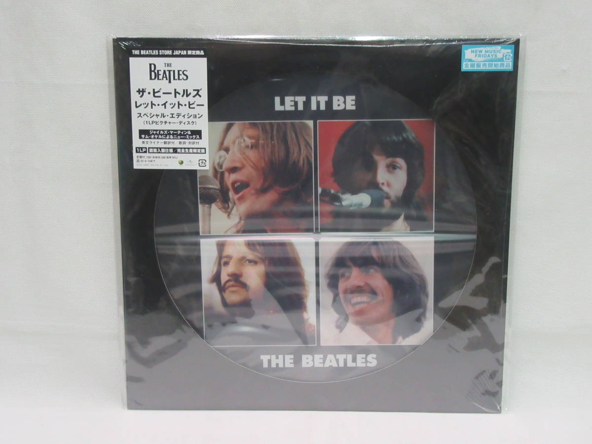 LP】THE BEATLES LET IT BE ザ・ビートルズ レット・イット・ビー
