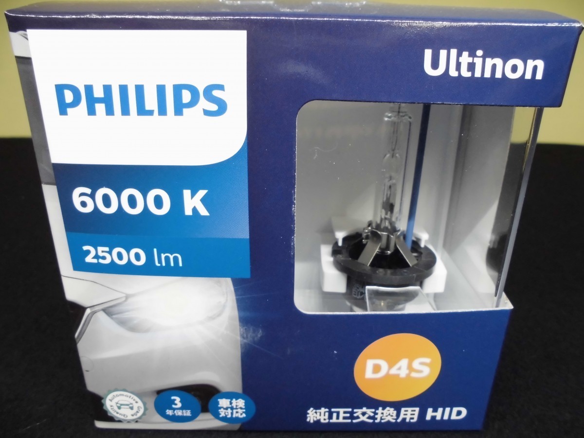 数量限定特価！！　PHILIPS フィリップス 純正HID交換用バルブ 【アルティノン WX】6000K D4S 42402WXX2JP 【送料無料 】おまけ付き！！