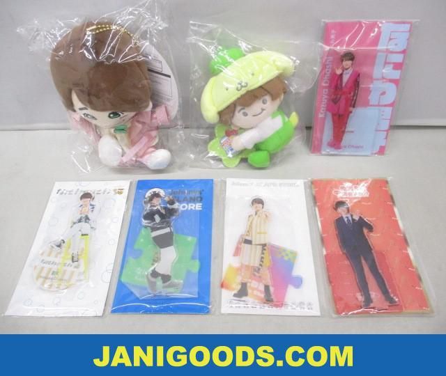 中古品 同梱可】 なにわ男子 大橋和也 初心LOVE ちびぬい 他 アクリル  