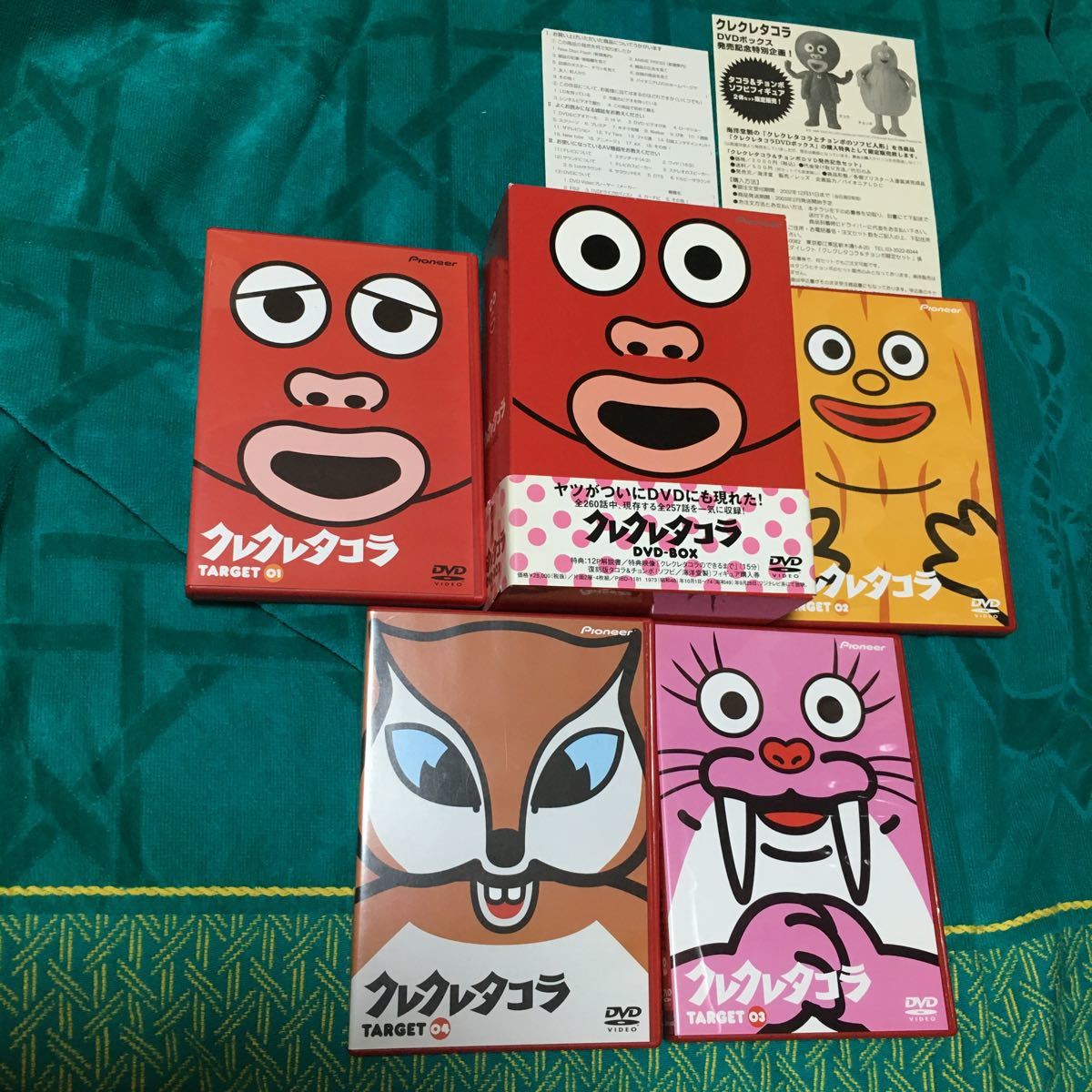 DVD 「クレクレタコラ コンプリート・コレクション」 全５巻セット クレクレタコラ全5本 クレクレタコラ コンプリート・コレクション vol