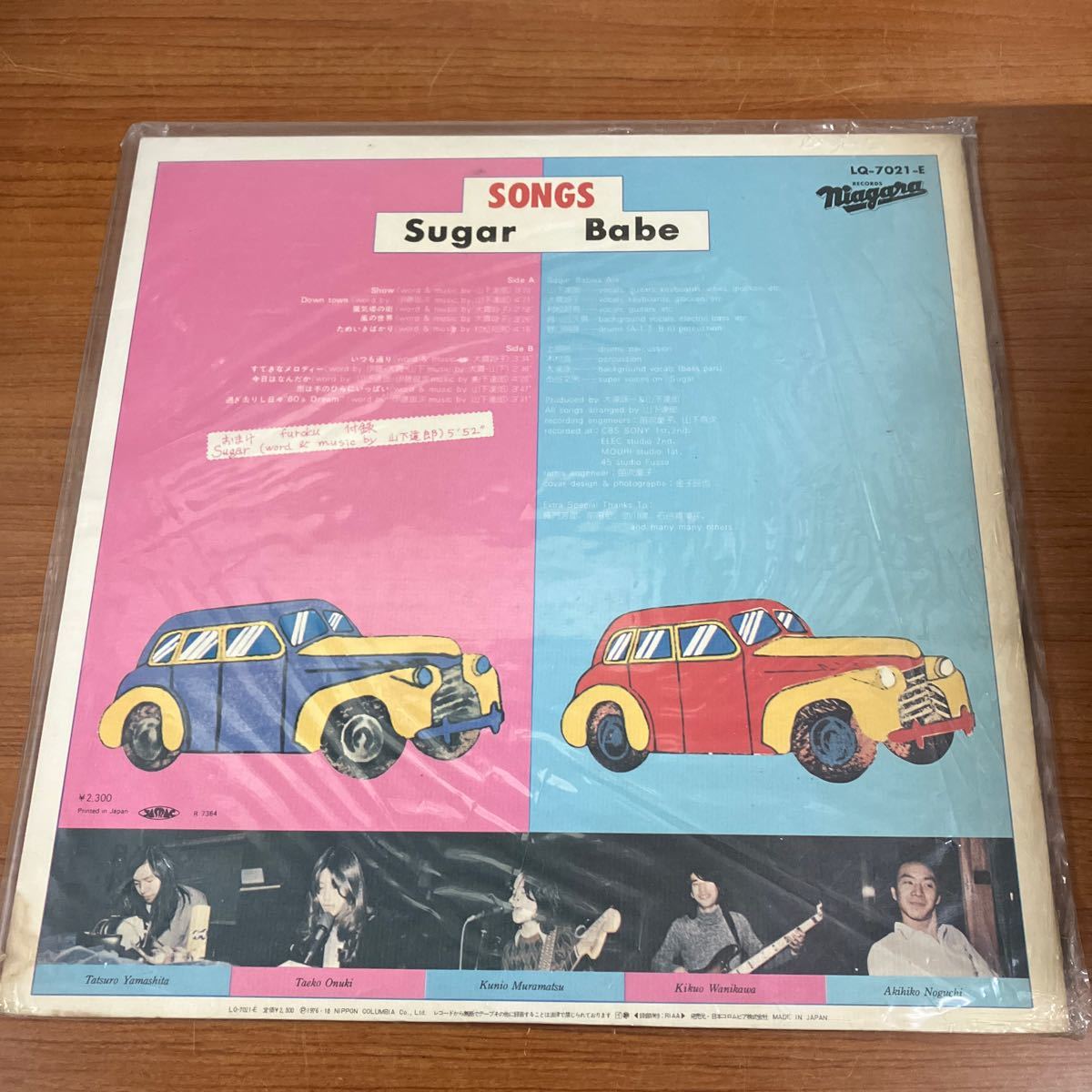 ○w36○ レコード 中古 LP ソングス Songs シュガー・ベイブ Sugar