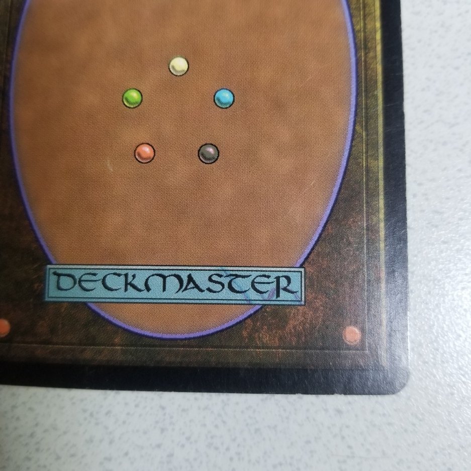 MTG 師範の占い独楽 foil 日本語版