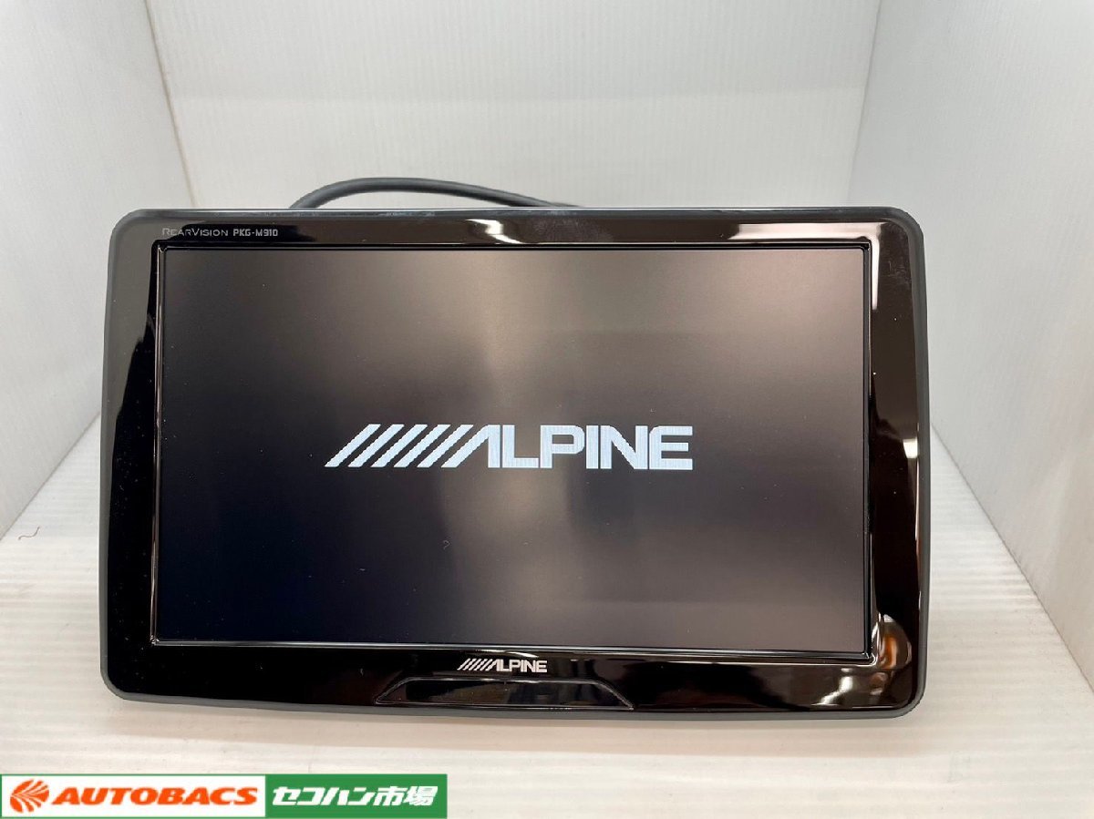 9インチ シートバックリアモニター アルパイン PKG-SB910 【中古】 PKG