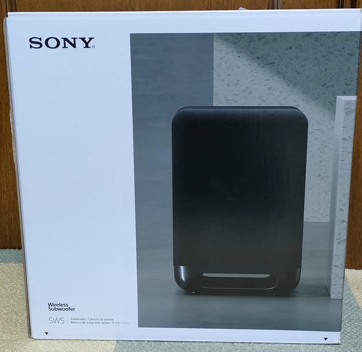ソニー サブウーファー SA-SW5 最大出力300W25年製 SA-SW5 ソニー サブウーファー | SONY : 最大出力300W - ワイヤレス