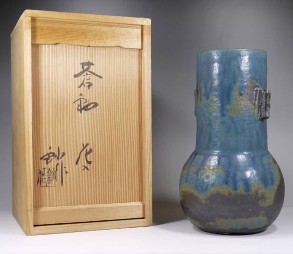 瀬戸焼 名工 加藤釥作 蒼釉 双耳 花生花器花瓶 共箱 略歴書 青釉(花器