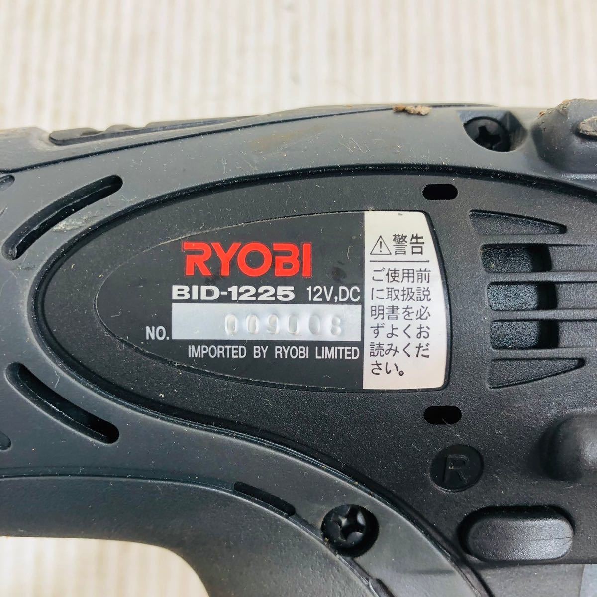 ★☆RYOBI インパクト ドライバー BID-1225 動作確認済み N☆★