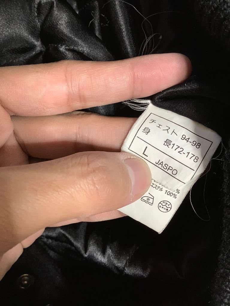 ふ1246 Majestic マジェスティック 中綿 ウール スタジャン バーシティ
