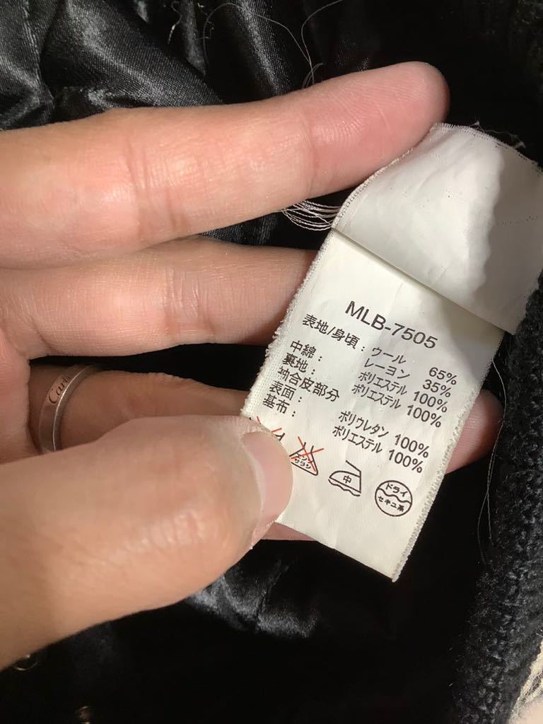 ふ1246 Majestic マジェスティック 中綿 ウール スタジャン バーシティ