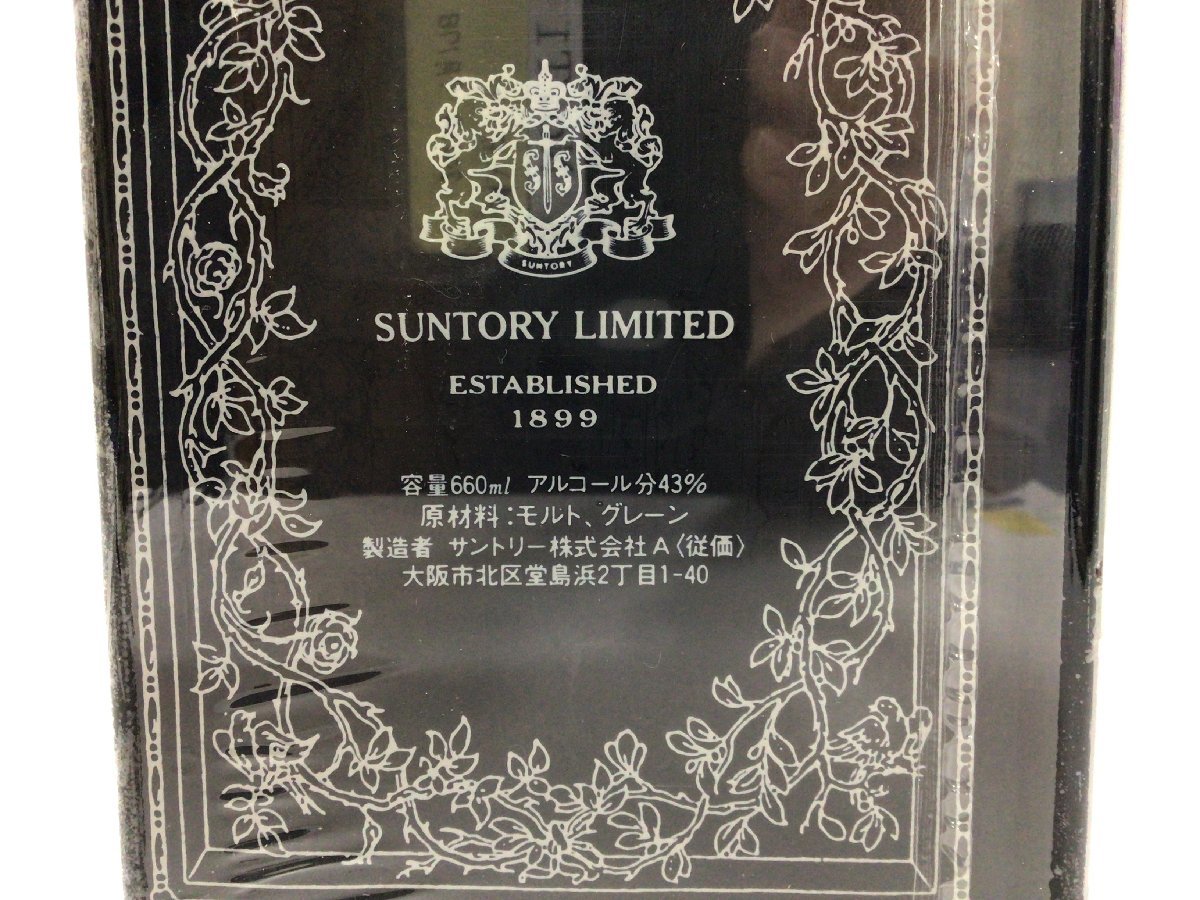 88 サントリー オールド ブック型 1987年 1425g 660ml【重量番号:2