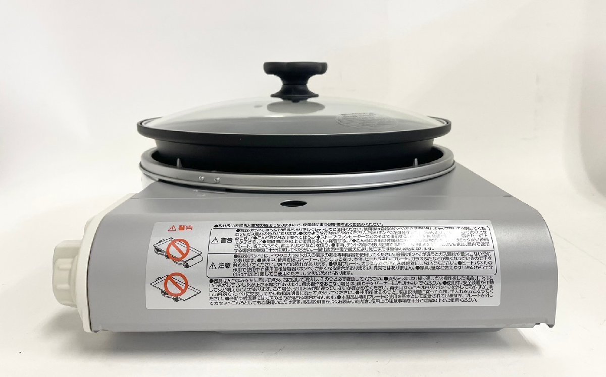 ビストロの達人3 CB-BST-3W カセットコンロ | イワタニ パールホワイト 