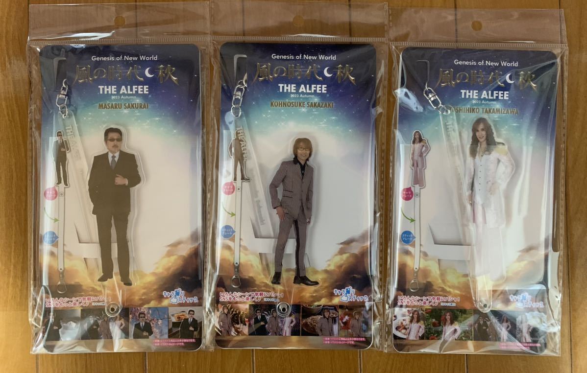 ALFEE キャラ撮りステック　アクリルスティック　