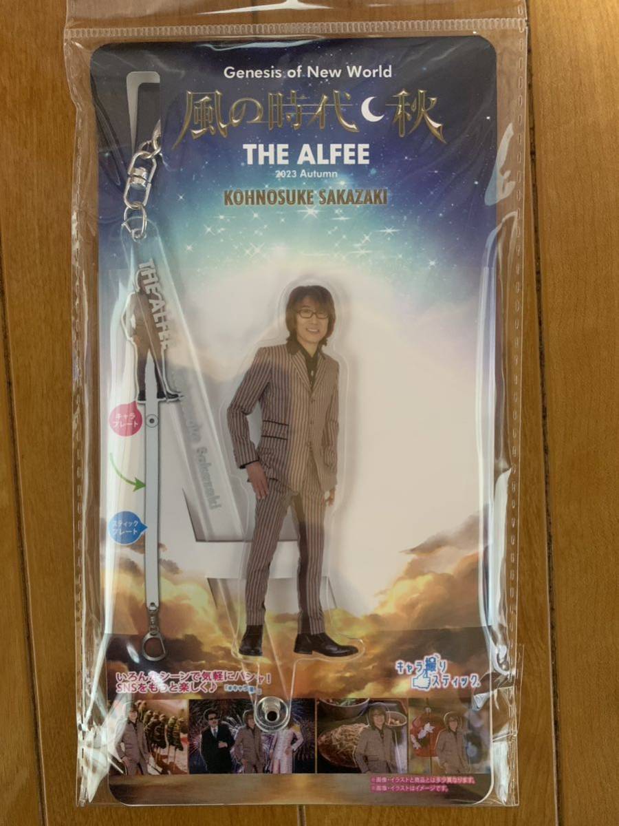 ALFEE THE アクリルスティック 50th Anniversary | キャラ撮り