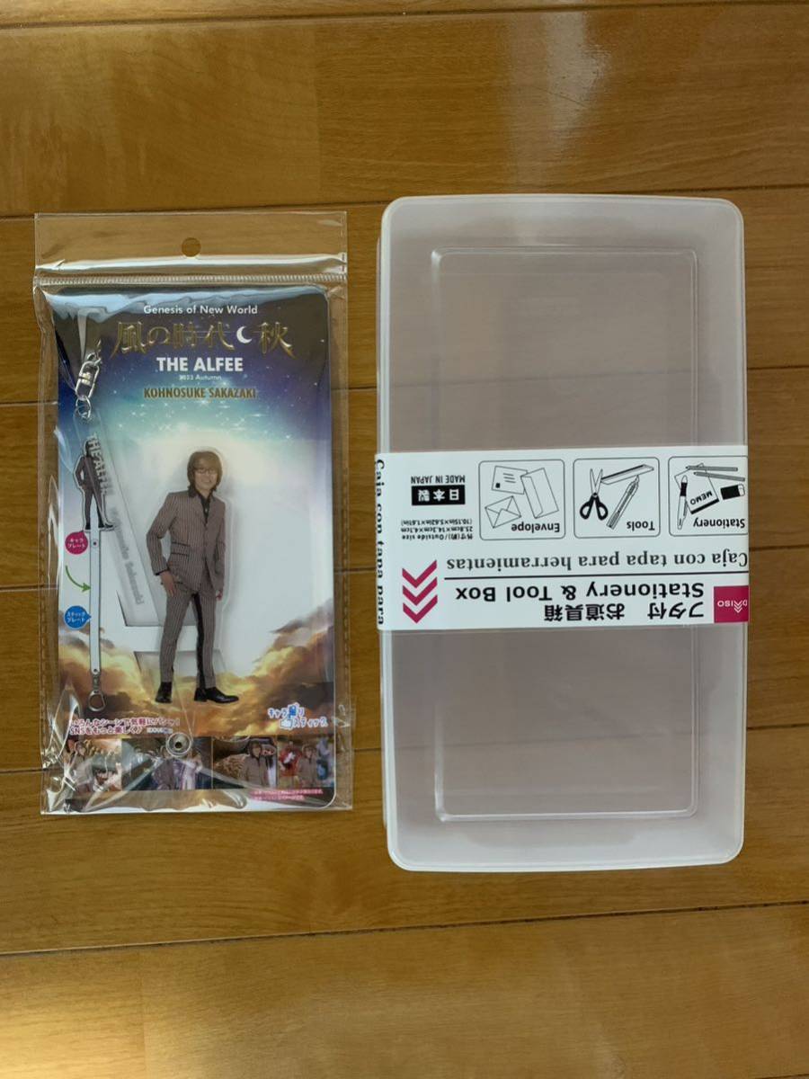 ALFEE キャラ撮りステック アクリルスティック タレントグッズ さ行