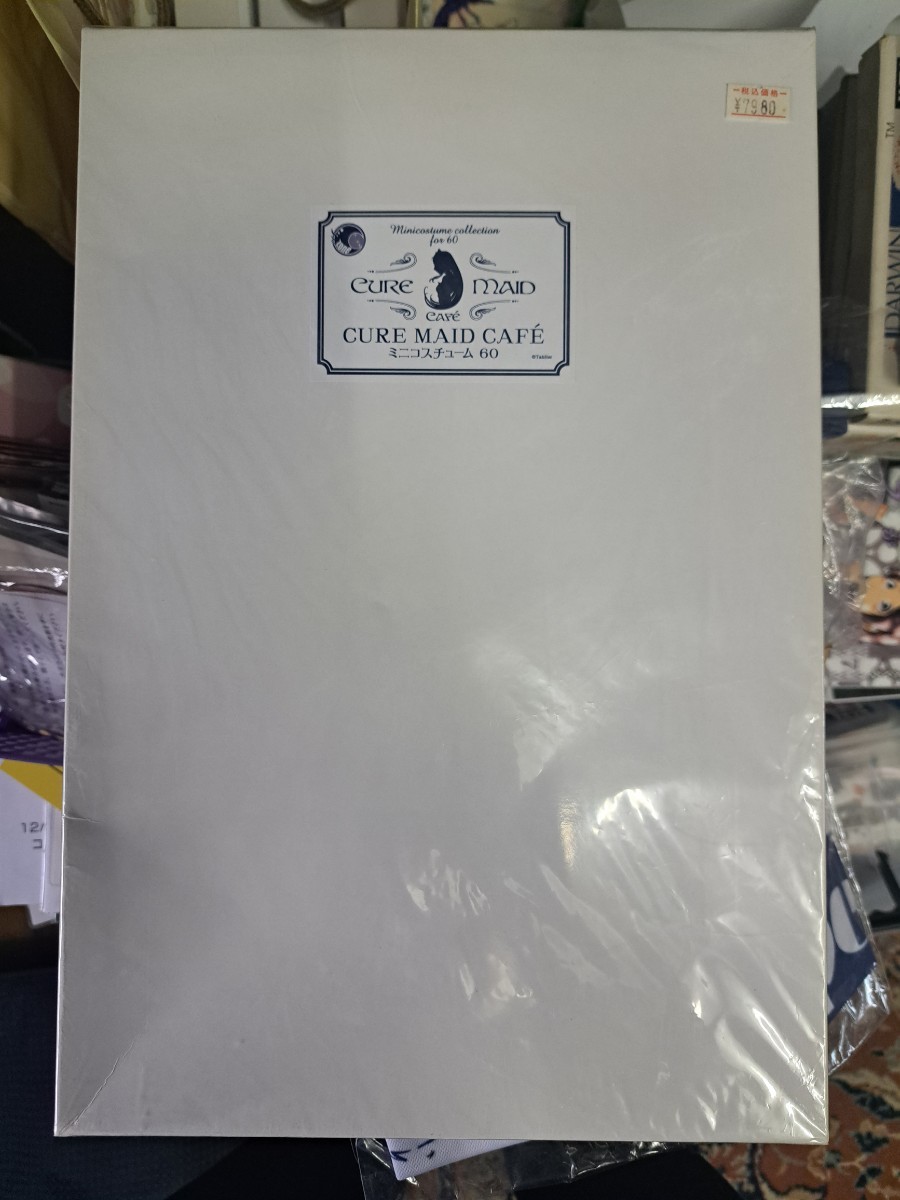2026年最新Yahoo!オークション -石田天海の中古品・新品・未 奇術の 