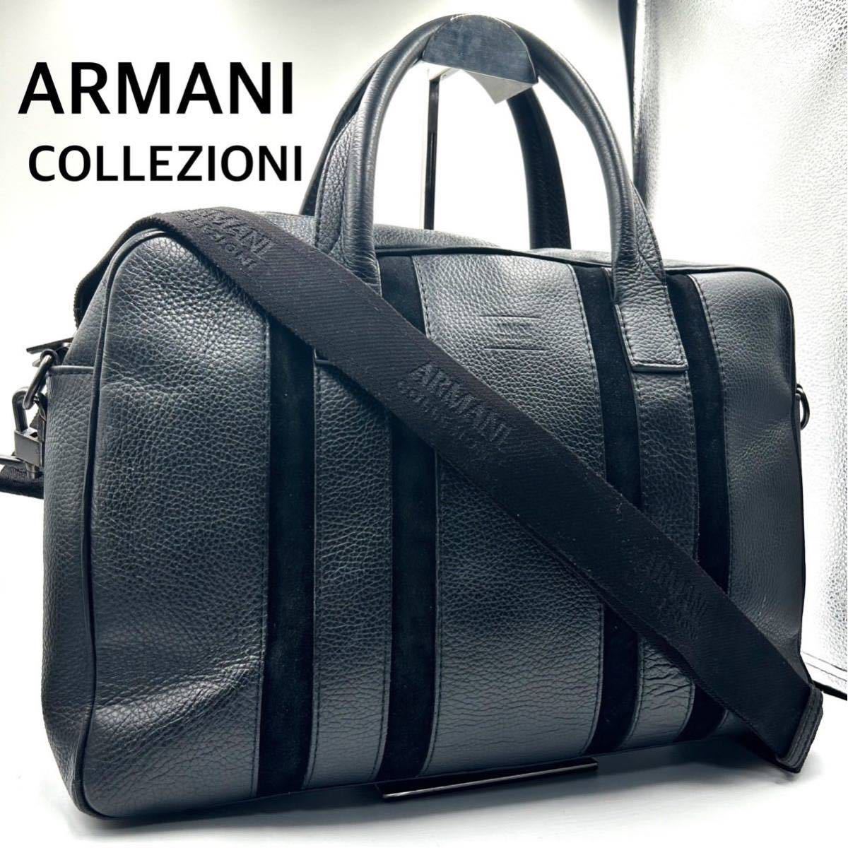 美品』ARMANI COLLEZIONI アルマーニコレツォーニ ビジネスバッグ 
