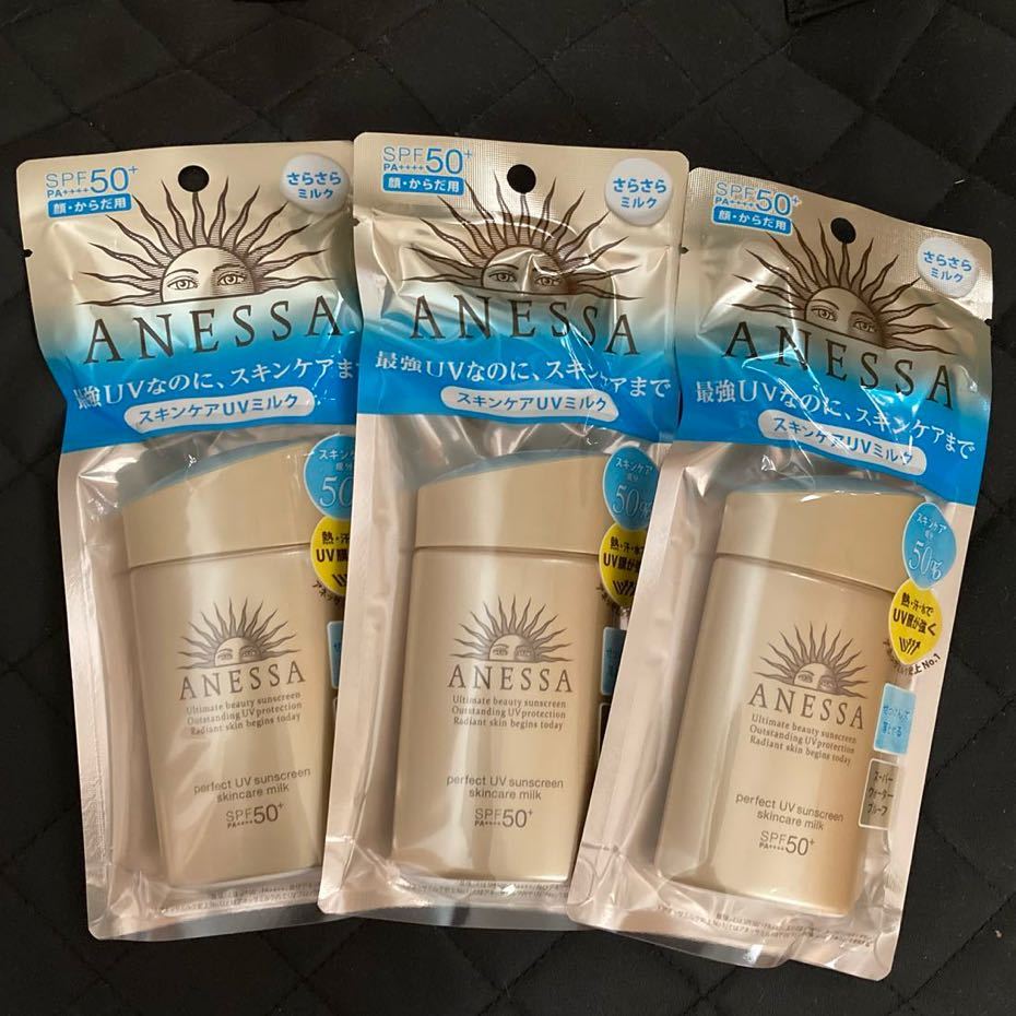 新品・未開封3個セットアネッサ パーフェクトUV スキンケアミルク a 60ml 資生堂