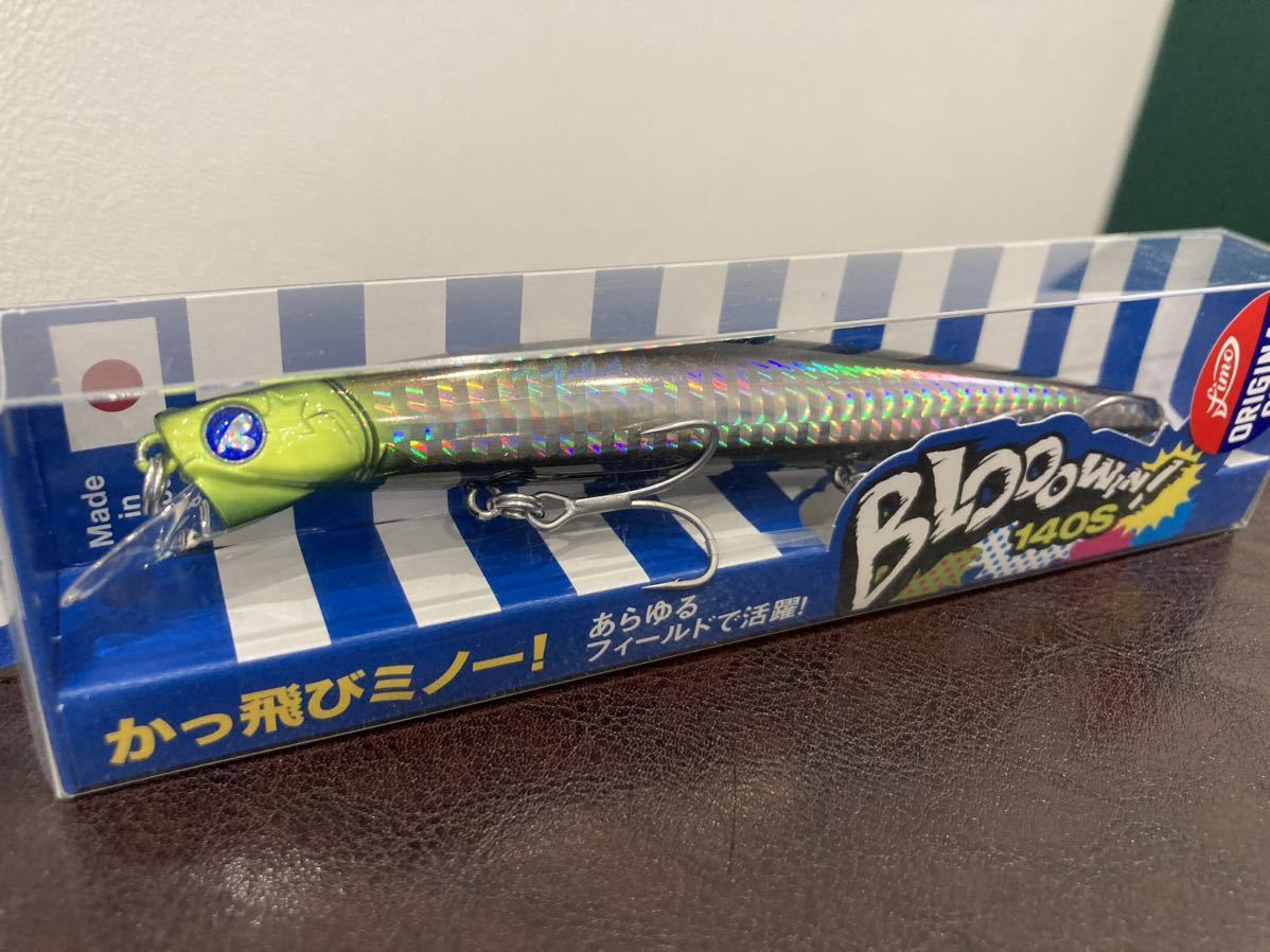ガボッツ150 カゲロウMD125 スイングウォブラー125 シーバス 【公式通販】